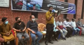 শিক্ষা উপমন্ত্রীকে ডিআরইউতে অবাঞ্ছিত ঘোষণা