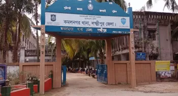 অধ্যক্ষকে হত্যার হুমকি দাতা যুবদল নেতা গ্রেফতার