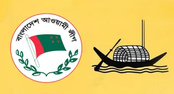 ৩য় ধাপের ইউপিতে রাজশাহী-রংপুরে আ.লীগের প্রার্থী যারা