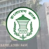 ব্যাংকের পরিচালক হতে কঠিন শর্ত