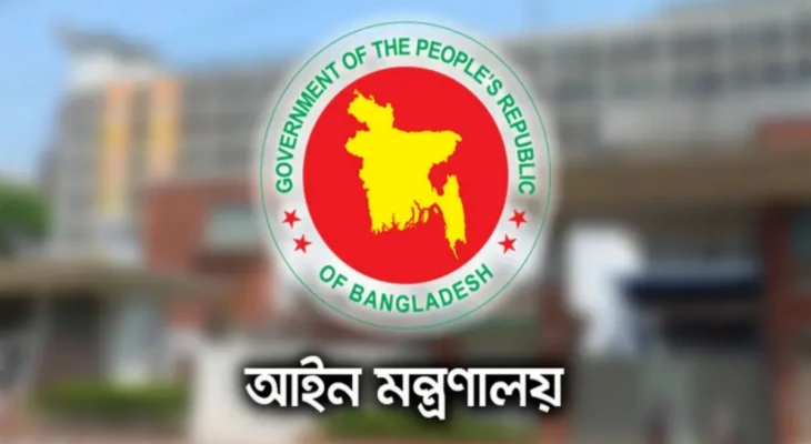 একযোগে ৯৯ বিচারককে বদলি
