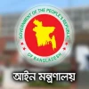 একযোগে ৯৯ বিচারককে বদলি