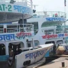 এবার বাড়ল লঞ্চের ভাড়া