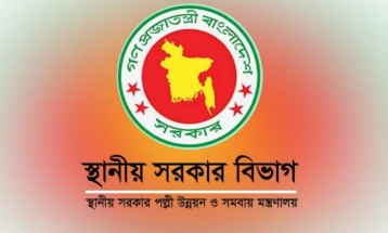 সরকারি কেনাকাটা ও দরপত্র স্থগিত করল স্থানীয় সরকার বিভাগ
