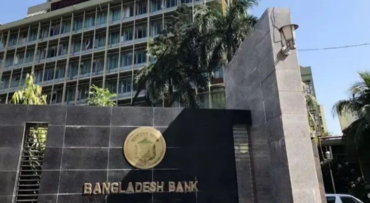 নিরাপত্তাঝুঁকিতে ডাউন বাংলাদেশ ব্যাংকের ওয়েবসাইট