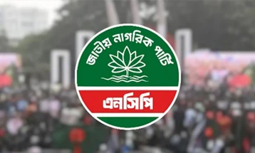 ৩ দাবিতে গণবিক্ষোভের ডাক এনসিপির