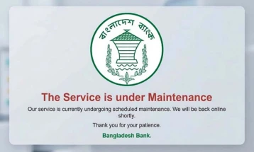 তৃতীয় দিন ধরে বন্ধ বাংলাদেশ ব্যাংকের ওয়েবসাইট