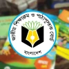 শিক্ষাক্রমে যুক্ত হচ্ছে নতুন ৪ বই, থাকছে হাতে-কলমে শেখার সুযোগ